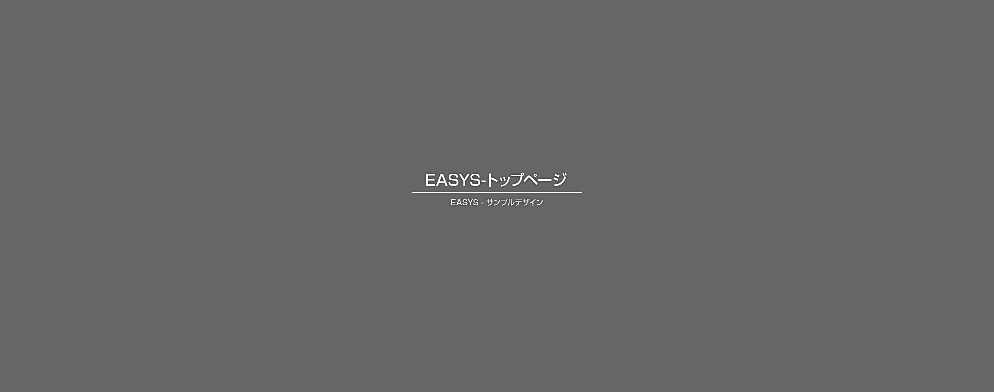 現場ギャラリー